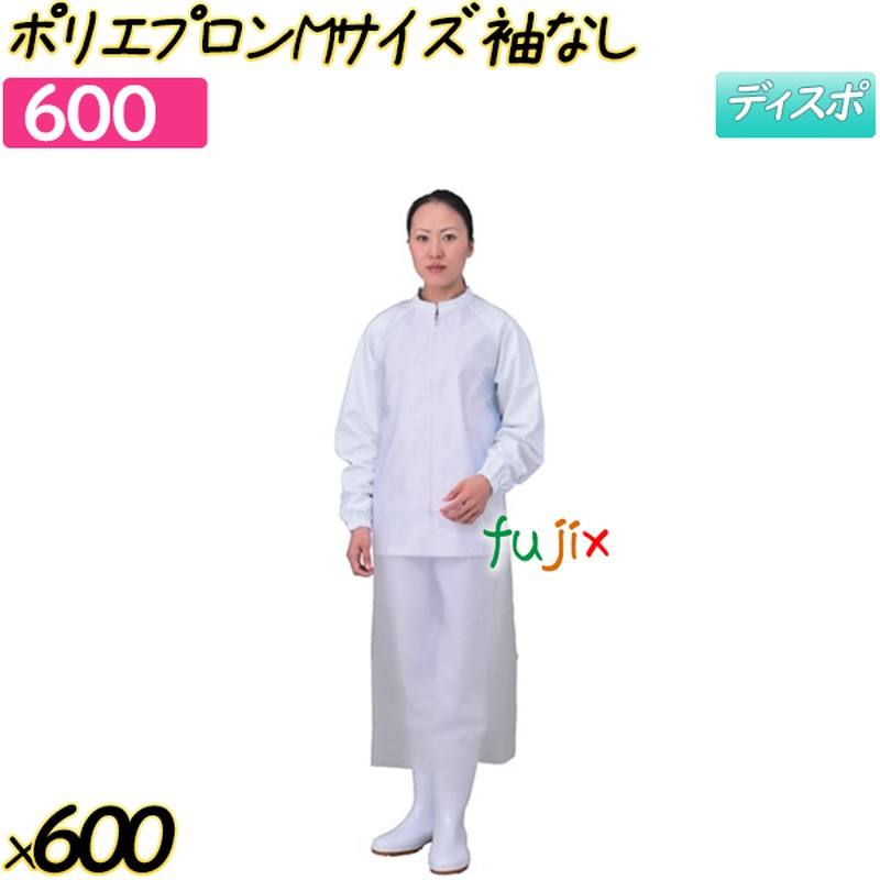 ポリエプロン Mサイズ 半透明 袖なし 600枚(50枚&times;12袋)／ケース 【600】 使い捨てエプロン｜業務用消耗品通販　店