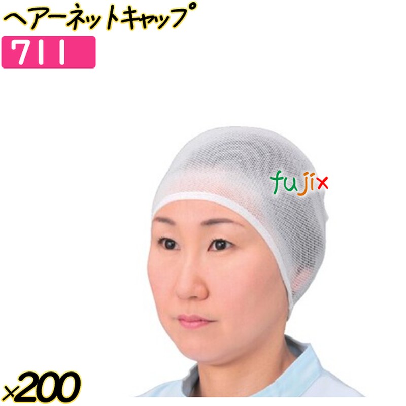 楽天市場】衛生キャップ 衛生帽子 帯電帽 丸型 ホワイト 1000枚（50枚