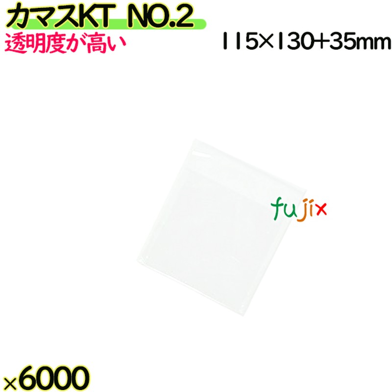 【新規受付不可】口ずらしカマス袋 口ずらし付 カマスKT　NO.2 6000枚（100枚×60）／ケース【0801593】