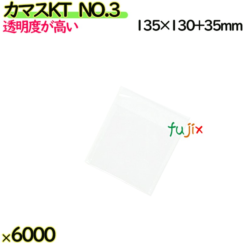 【新規受付不可】口ずらしカマス袋 口ずらし付 カマスKT　NO.3 6000枚（100枚×60）／ケース【0801623】