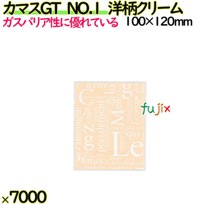 【新規受付不可】カマスGT NO.1 洋柄クリーム 7000枚（100枚×70）／ケース【0801720】 ラッピング 洋菓子 和菓子