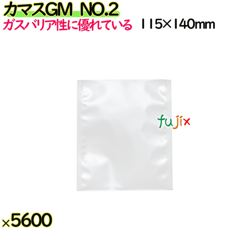 【ポイント5倍 要エントリー】【新規受付不可】カマスGM　NO.2 5600枚（100枚&times;56）／ケース【0801801】 ラッピング 洋菓子　和菓子｜業務用消耗品通販　店
