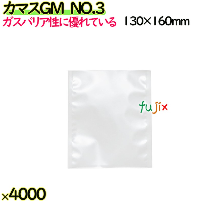 【ポイント5倍 要エントリー】【新規受付不可】カマスGM　NO.3 4000枚（100枚&times;40）／ケース【0801933】 ラッピング 洋菓子　和菓子｜業務用消耗品通販　店 23,541円