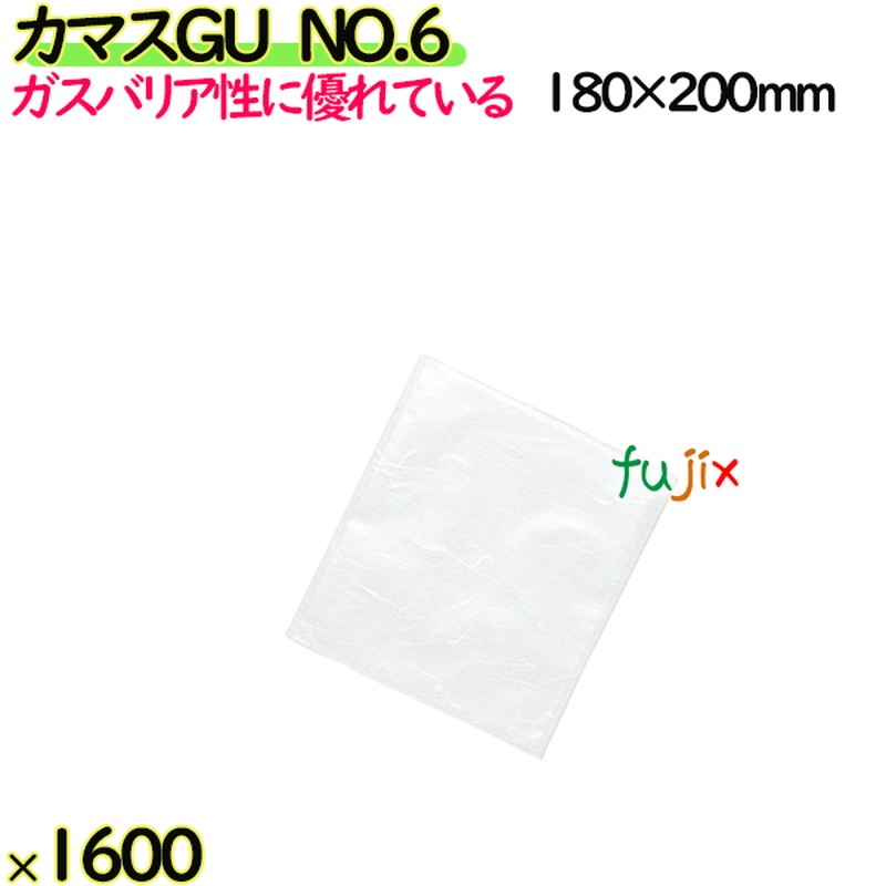 【ポイント5倍 要エントリー】【新規受付不可】カマスGU　NO.6 1600枚（100枚&times;16）／ケース【0802115】 ラッピング 洋菓子　和菓子｜業務用消耗品通販　店