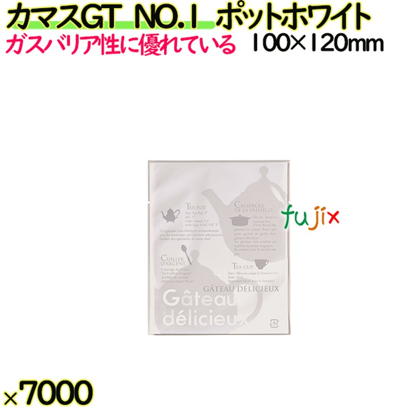 【新規受付不可】カマスGT NO.1 ポットホワイト 7000枚（100枚×70）／ケース【0804241】 ラッピング 洋菓子 和菓子