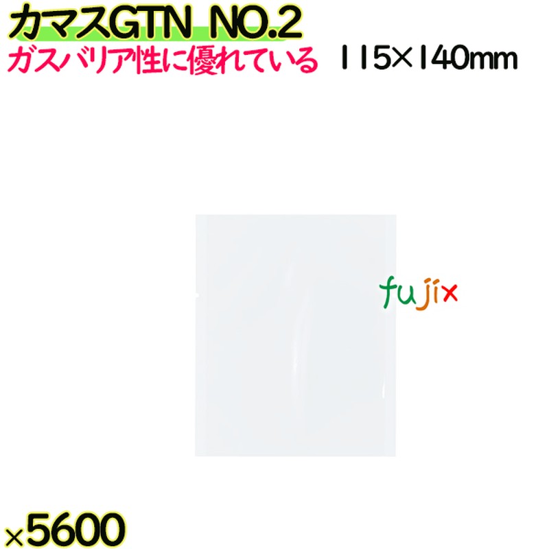【新規受付不可】カマスGTN NO.2 5600枚（100枚×56）／ケース【0804517】 ラッピング 洋菓子 和菓子