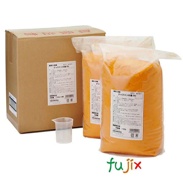 ジャスミンの湯　20kg 入浴剤 10kg×2×1本／ケース フェニックス