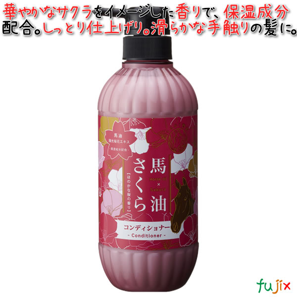 4976551007491 【15個入】馬油さくらコンディショナー 500ml【キャンセル不可】 フェニックス 馬油さくらコンディショナー馬油 楽天市場】フェニックス 馬油さくら コンディショナー 500ml×15本