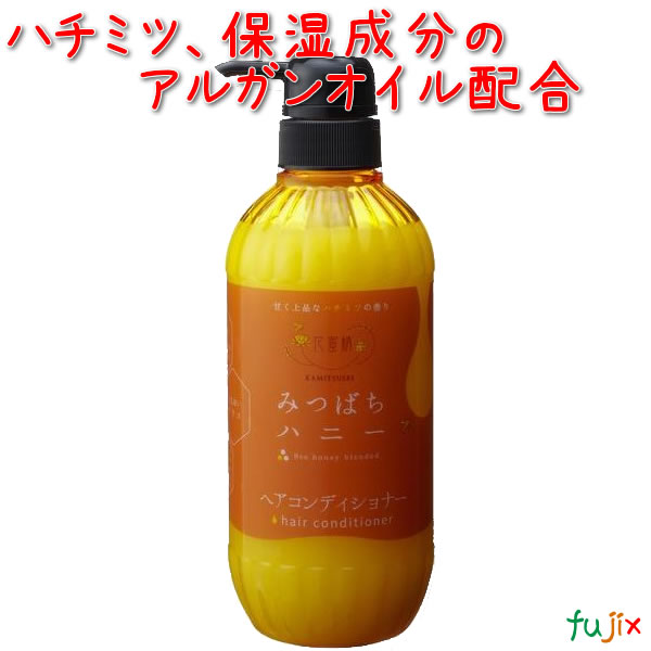花蜜精みつばちハニーコンディショナー 500mL×15本／ケース フェニックス 【コンディショナー】 10,811円