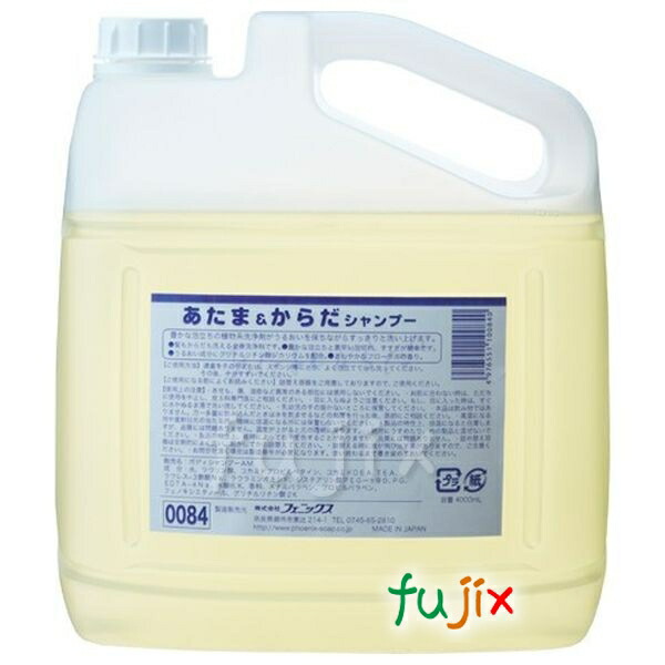 楽天市場】アラ！弱酸性泡ででるボディソープ 550mL×12本／ケース