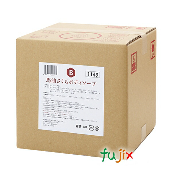 楽天市場】ミオリンスインシャンプー 18L×1本／ケース フェニックス