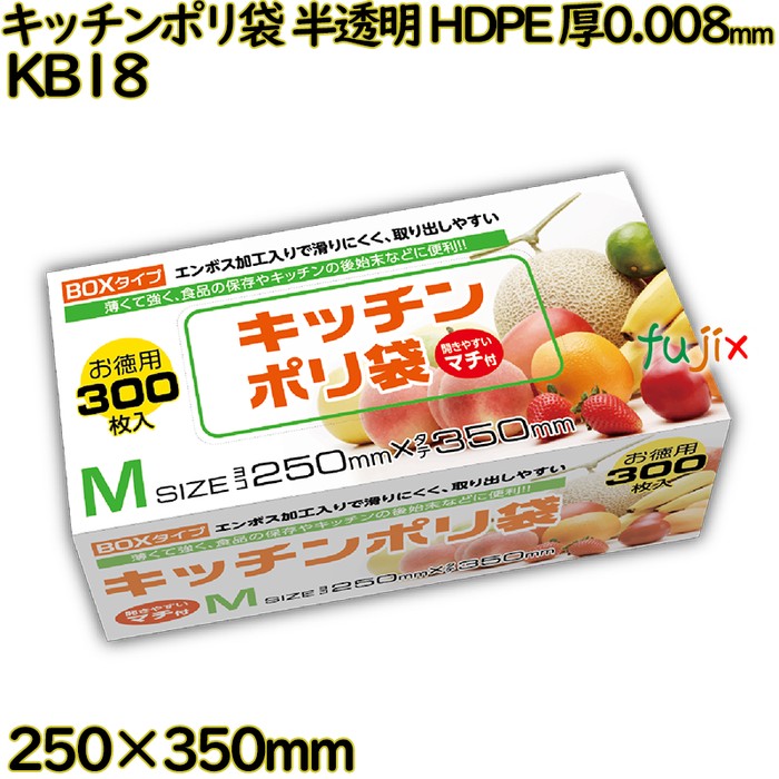 【尖んがり5倍 要エントリー】【目あたらしい受け付け不可】勝手もとポリ袋 BOX 半澄み切った 食料雑貨類精神測定検査其れ相応 HDPE 厚0.008粍 9000枚(300枚×30)／容れもの KB18 ハウスホールドジャパン