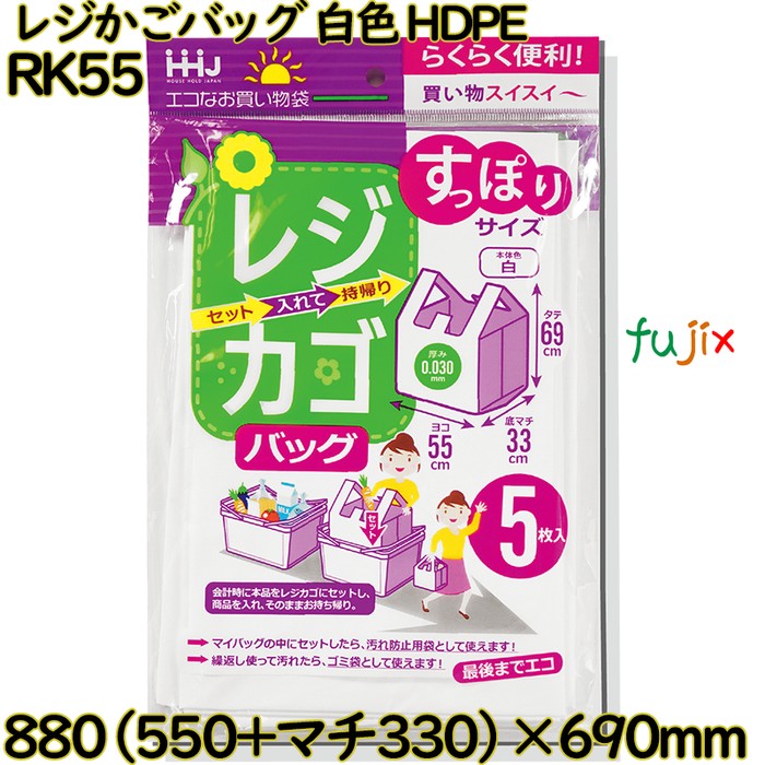 【耳あたらしい受け付け不可】金銭登録器かご御徒面子 白いこと HDPE  300枚(5枚×60)／入れもの RK55 ハウスホールドジャパン