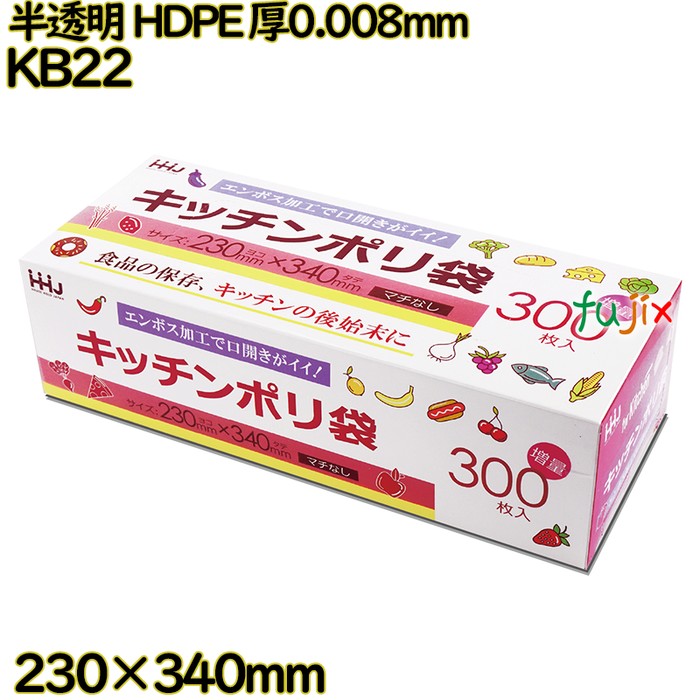 【尖んがり5倍 要エントリー】【目あたらしい受け付け不可】勝手もとポリ袋 BOX 半澄み切った 食料雑貨類精神測定検査其れ相応 HDPE 厚0.008粍 9000枚(300枚×30)／容れもの KB22 ハウスホールドジャパン