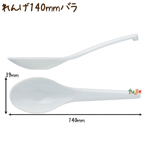 【尖んがり5倍 要エントリー】れんげ 140 薔薇 500本×5袋／容れもの なおなお書き 使い捨て