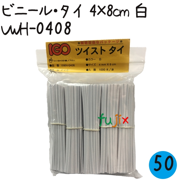 楽天市場】ツイストタイ 紙・タイ 4×10cm クラフト 1000本×50セット／ケース : 業務用消耗品通販 楽天市場店