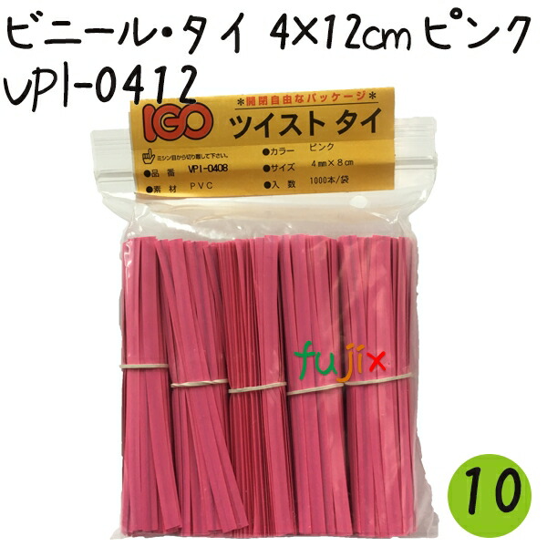 【楽天市場】ツイストタイ ビニール・タイ 4×15cm 青 1000本×50セット／ケース : 業務用消耗品通販 楽天市場店