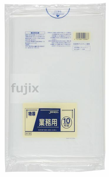 楽天市場】ポリ袋 70L 青色 半透明食品検査適合品 800x900mm 500枚