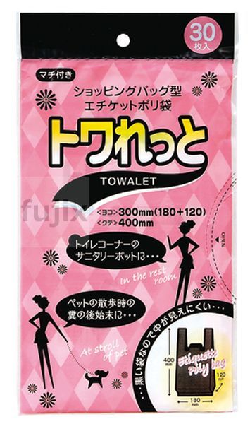 【新規受付不可】トワレット サニタリー用黒色 手付き袋 HDPE 黒色 0.013mm 1800枚／ケース SN-06 ジャパックス