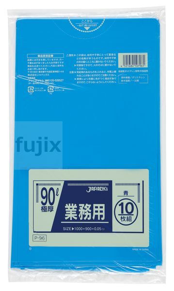 【尖んがり5倍 要エントリー】【目あたらしい受け付け不可】御役目用ポリ袋 90L LLDPE 青み 0.05粍 200枚／入れもの P-96 ジャパックス
