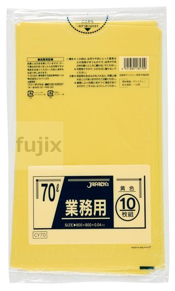【目あたらしい受け付け不可】御役目用ポリ袋 70L LLDPE 黄味がかった 0.04粍 400枚／入れもの CY70 ジャパックス