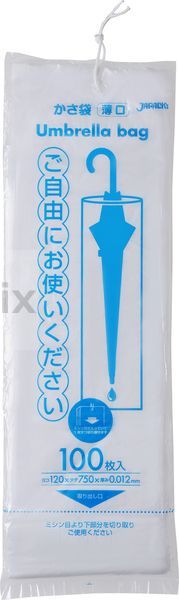 楽天市場】業務用傘袋ひも付き 薄手 HDPE 半透明 0.012mm 5000枚／ケース U-01 ジャパックス : 業務用消耗品通販 楽天市場店