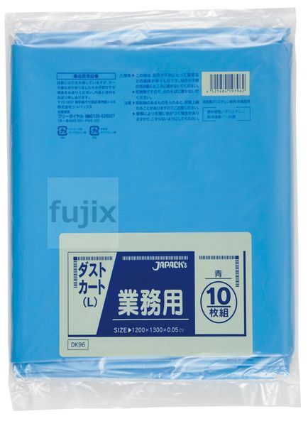 【尖んがり5倍 要エントリー】【目あたらしい受け付け不可】砂ぼこり手押し車 150L LLDPE 青碧 0.05粍 100枚／容れもの DK96 ジャパックス