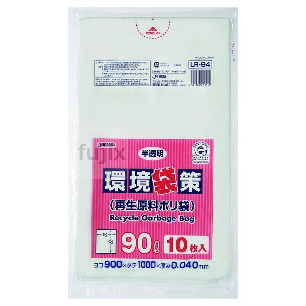 【尖んがり5倍 要エントリー】【目あたらしい受け付け不可】周囲の状況袋策 90L LLD+生まれ変わり原料品40% 半澄み切った 0.04粍 300枚／容れもの LR-94 ジャパックス