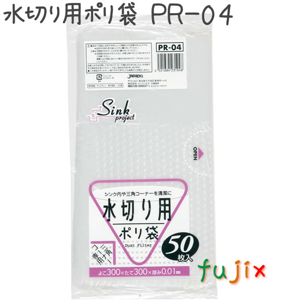 楽天市場】HD規格袋 ひも付き 14号 HDPE 半透明 0.01mm 8000枚／ケース