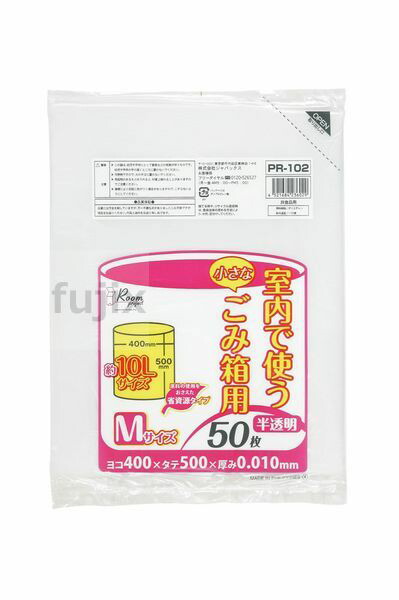 【尖んがり5倍 要エントリー】【事あたらしい受け付け不可】室内小型ペール用 M HDPE 半澄み切った 0.01粍 3000枚／容れもの PR102 ジャパックス