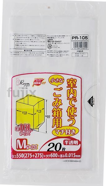 【目あたらしい受け付け不可】室内小型ペール用 マチ付 M HDPE 半澄み切った 0.015粍 1600枚／入れもの PR105 ジャパックス