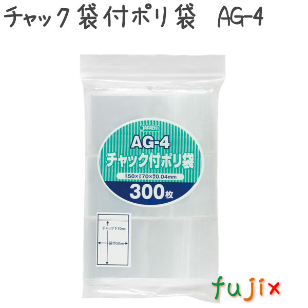 ジャパックス チャック付ポリ袋 厚み0.080mm 透明 100枚×25冊 VGG-8-