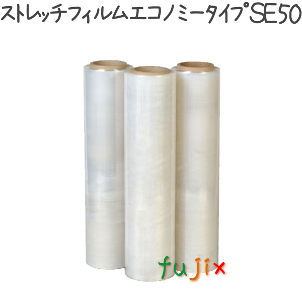 【新規受付不可】ストレッチフィルム エコﾉﾐｰタイプ LLDPE 透明 0.015mm 幅300mm×500m 2本／ケース SE30 ジャパックス