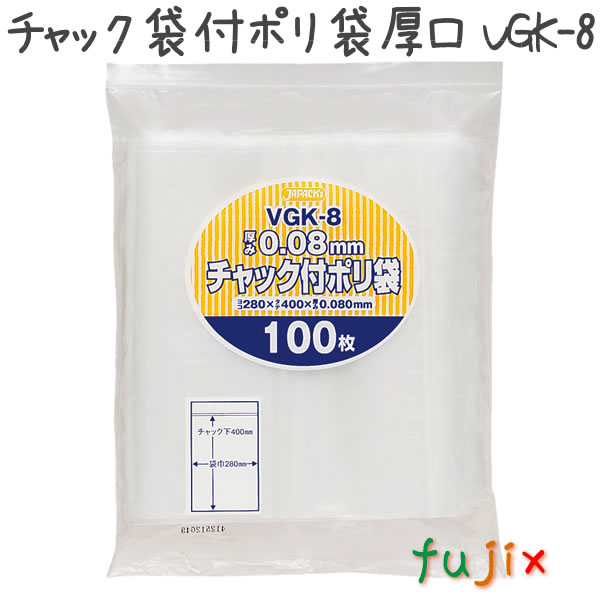 楽天市場】書き込めるチャック付ポリ袋 LDPE 透明 0.04mm 10000枚