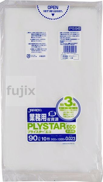 【耳あたらしい受け付け不可】プライスター練りあわせる3層 エコ ポリ袋 90L 半澄み切った 0.023粍 500枚／入れもの なおなお書き96 ジャパックス