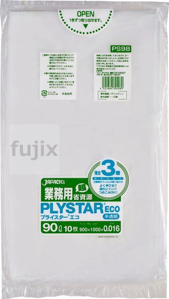 【尖んがり5倍 要エントリー】【目あたらしい受け付け不可】プライスター練りあわせる3層 エコ ポリ袋 90L 半澄み切った 0.016粍 600枚／容れもの なおなお書き98 ジャパックス