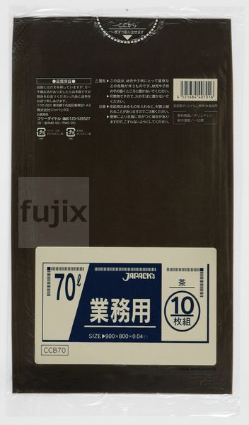 【耳あたらしい受け付け不可】色つやポリ袋 70L LLDPE 赤銅色 0.04粍 400枚／入れもの CCB70 ジャパックス