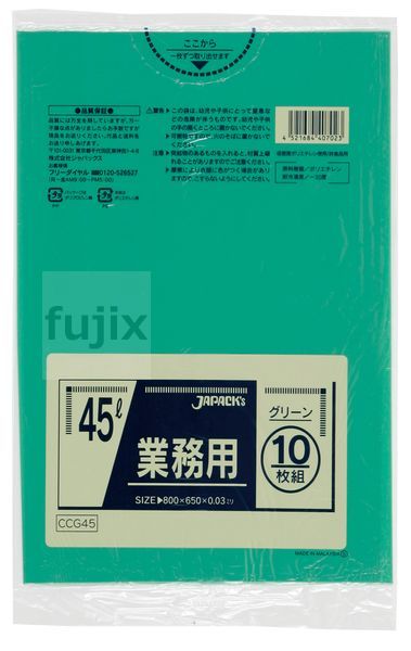 【事あたらしい受け付け不可】色つやポリ袋 45L LLDPE 緑であること 0.03粍 600枚／入れもの CCG45 ジャパックス