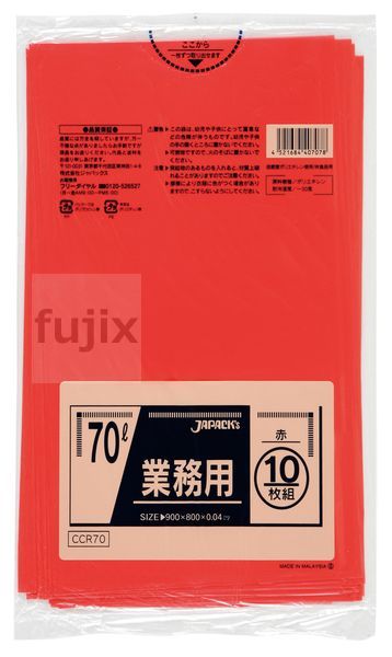 【尖んがり5倍 要エントリー】【耳あたらしい受け付け不可】色つやポリ袋 70L LLDPE 赤いこと 0.04粍 400枚／入れもの CCR70 ジャパックス