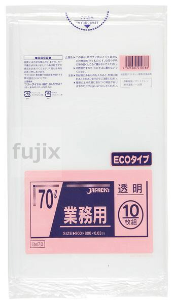 【新規受付不可】メタロセン配合ポリ袋 70L LLD+META 透明 0.03mm 400枚／ケース TM78 ジャパックス