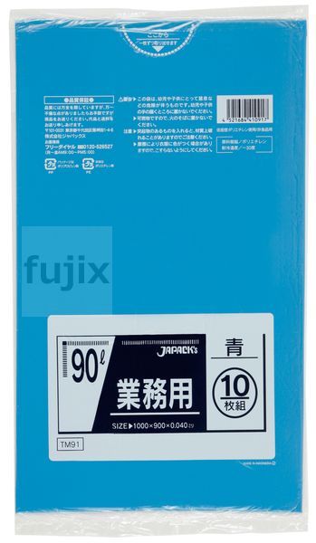 【耳あたらしい受け付け不可】メタロセン練りあわせるポリ袋 90L LLD+META 青味 0.04粍 300枚／入れもの TM91 ジャパックス