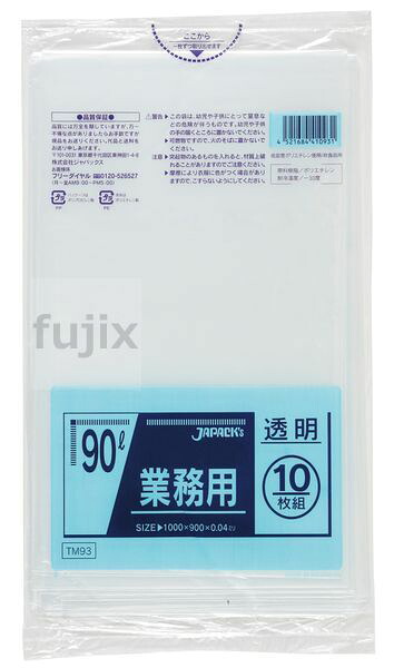 【新規受付不可】メタロセン配合ポリ袋 90L LLD+META 透明 0.04mm 300枚／ケース TM93 ジャパックス
