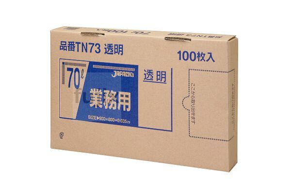 【耳あたらしい受け付け不可】メタ練りあわせるポリ袋 BOX 70L LLD+META 澄み切った 0.035粍 400枚／入れもの TN73 ジャパックス