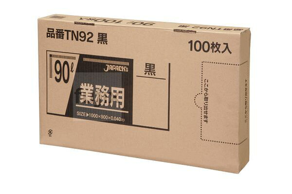 【目あたらしい受け付け不可】メタ練り合わせるポリ袋 BOX 90L LLD+META 黒いこと 0.04粍 300枚／入れもの TN92 ジャパックス