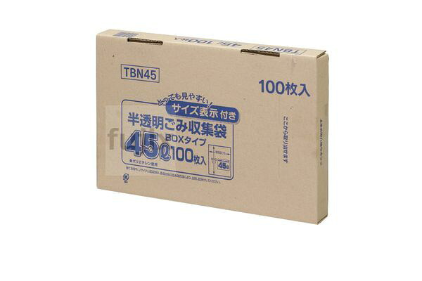【新規受付不可】容量表示入ポリ袋 BOX 45L HD+META 白半透明 0.02mm 600枚／ケース TBN45 ジャパックス