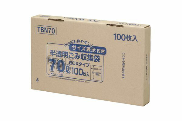 【尖んがり5倍 要エントリー】【目あたらしい受け付け不可】静電容量書きあらわす入ポリ袋 BOX 70L 固定ディスク+META 白半澄み切った 0.025粍 400枚／容れもの TBN70 ジャパックス