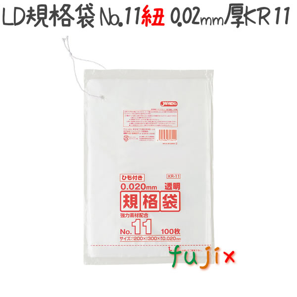 楽天市場】HD規格袋 ひも付き 14号 HDPE 半透明 0.01mm 8000枚／ケース