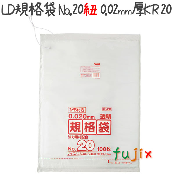 楽天市場】HD規格袋 ひも付き 14号 HDPE 半透明 0.01mm 8000枚／ケース