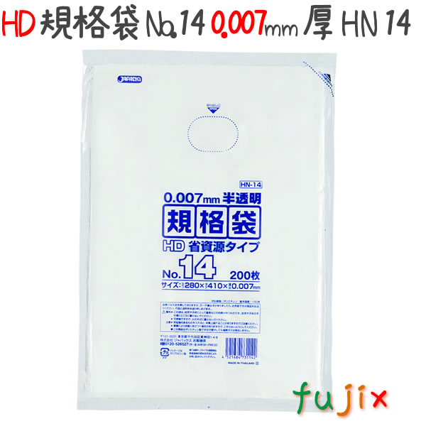 楽天市場】HD規格袋 11号 HDPE 半透明 0.007mm 16000枚／ケース HQ11