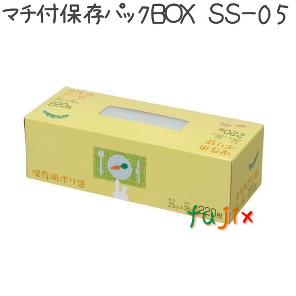 【新規受付不可】BOXポリ袋マチ付き HDPE 半透明 0.01mm 5280枚／ケース SS05 ジャパックス